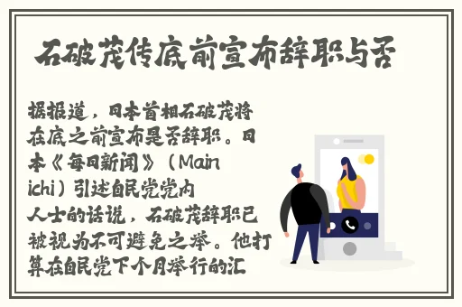 抜萝卜不盖被子